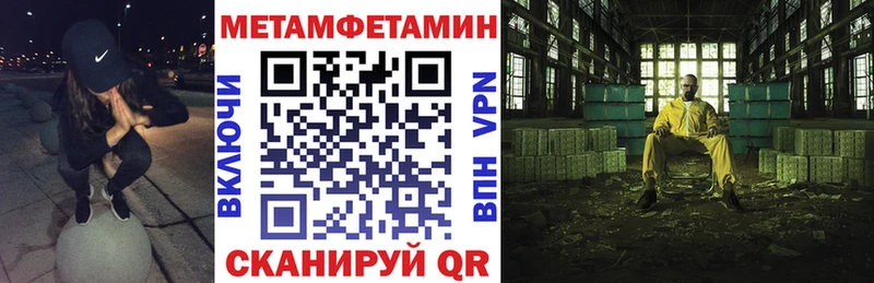 АМФ Premium  где купить наркоту  Поворино 