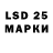 Лсд 25 экстази ecstasy Elka Mio