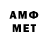 Первитин винт art3mK