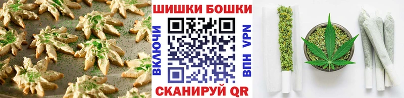 ОМГ ОМГ как зайти  сколько стоит  Поворино  Canna-Cookies марихуана 