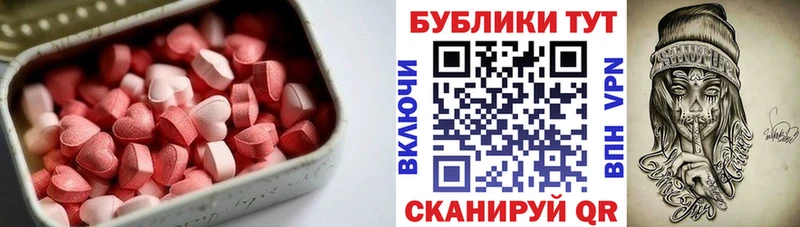 ЭКСТАЗИ XTC закладки Поворино