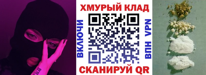 ГЕРОИН герыч  где найти   Поворино 