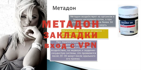 прущие крисы Абинск