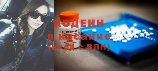 стафф Михайловск