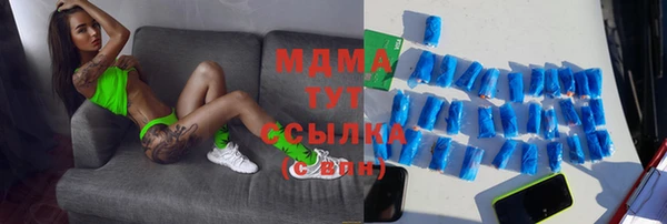мдпв Абдулино