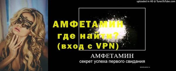 прущие крисы Абинск