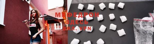 прущие крисы Абинск