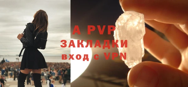 твердый Абаза