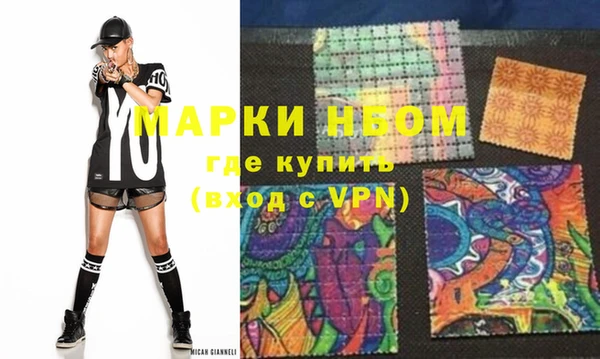 крисы Михайловка