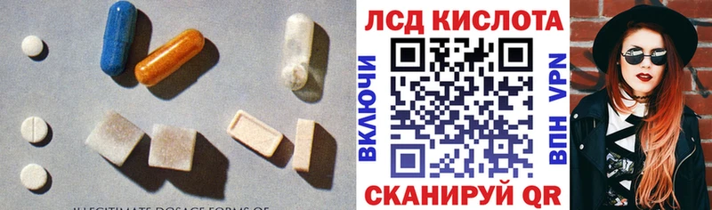 хочу   Поворино  LSD-25 экстази кислота 