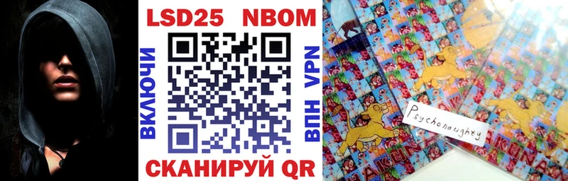 Марки NBOMe 1,8мг купить мориарти как зайти Поворино