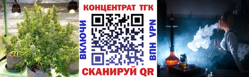купить наркотик  Поворино  ТГК вейп с тгк 